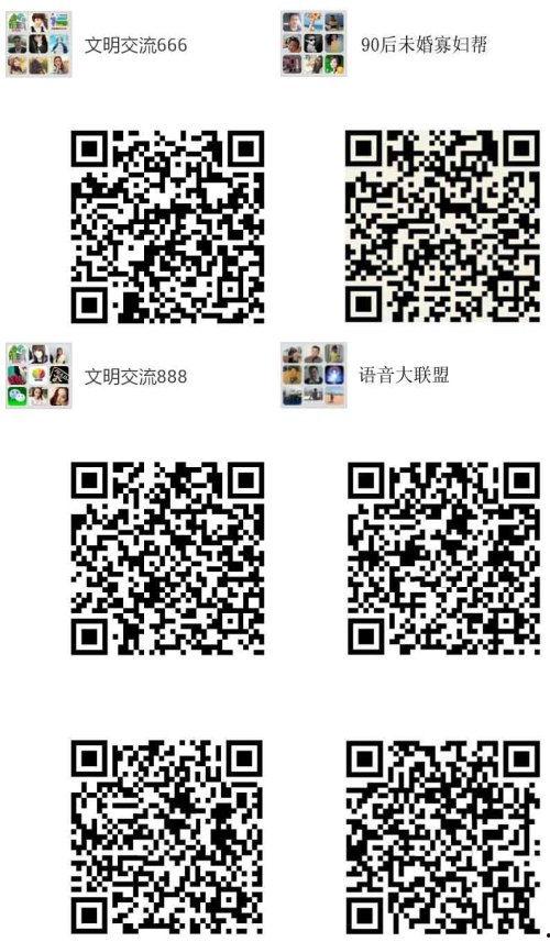 微信吃瓜群爆料免费最新二维码,微信吃瓜群独家爆料,免费最新二维码大放送!